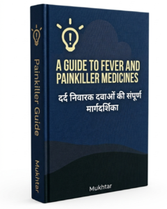 A GUIDE TO FEVER AND PAIN KILLER MEDICINE (Hindi)